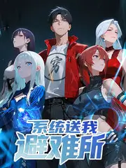旧物新生生活改造综艺在线观看